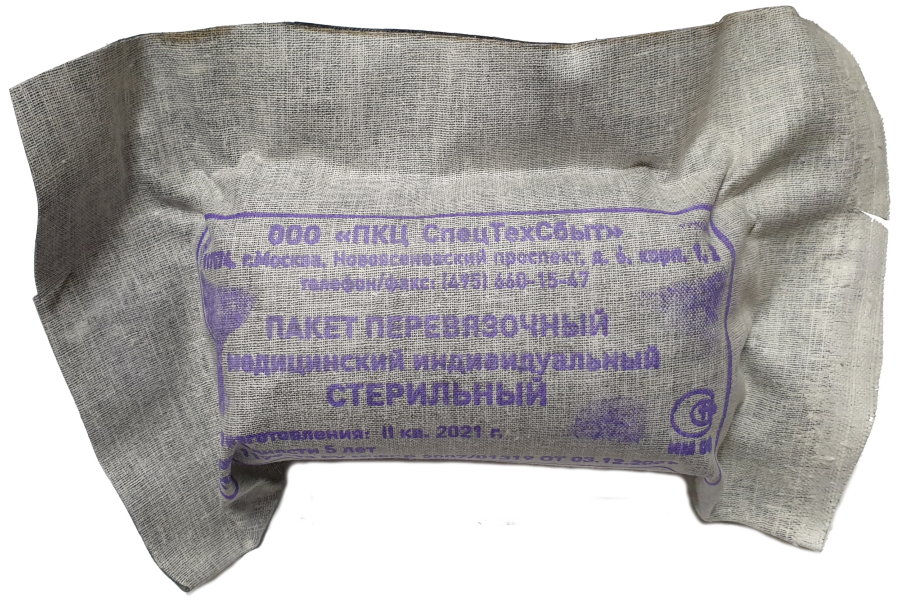 ИПП1